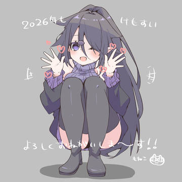 竜と獣が沈む水槽　rkgk①