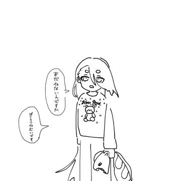 今さにまとめ