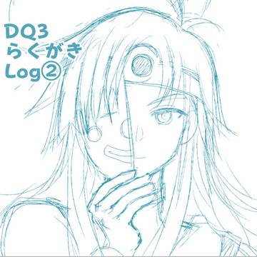 DQ3 らくがきlog②