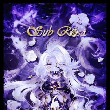 sub rosa【バラの下で】
