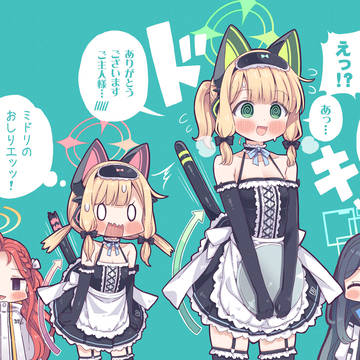主に才羽ミドリ絵詰め合わせお年玉パック編