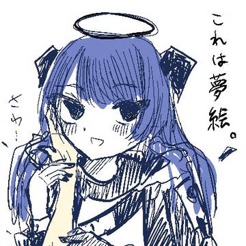 モスティマさん夢絵