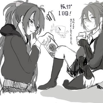 板タブ練習(ふどーくんとむこつくん)
