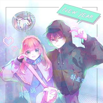 ［あけおめ2026］プリ撮りにきた！！