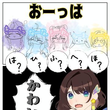 2025 らくがきまとめ