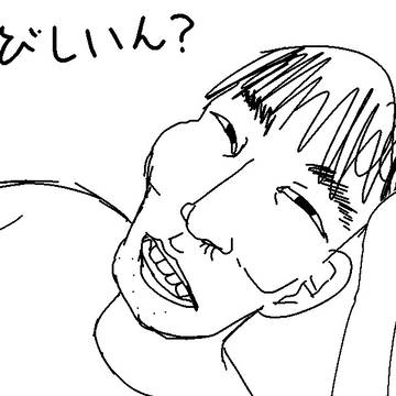 彼氏のヒロくん