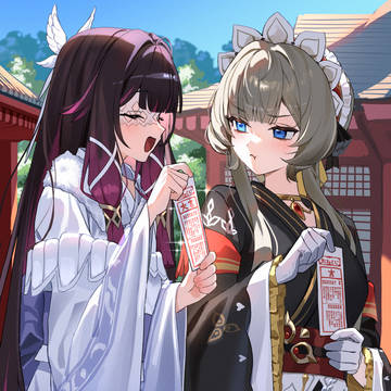 正月運試し