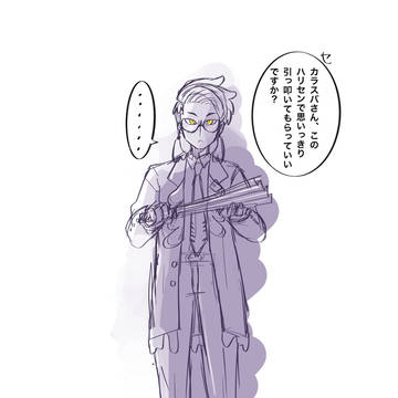 バカップルカラセイ