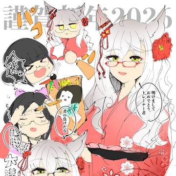 ハヤトレ漫画3
