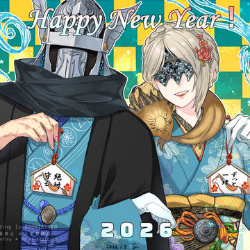 【Happy New Year 2026】