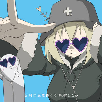 おまとめ17