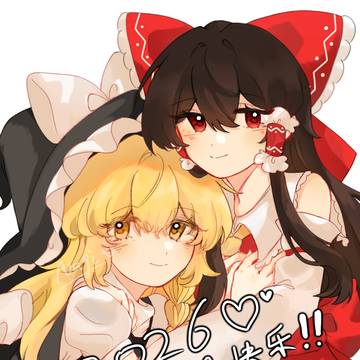 元旦快乐