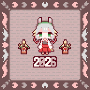 2026