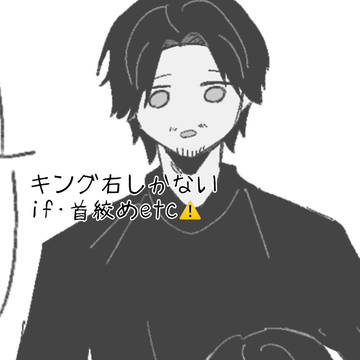 いいわる2