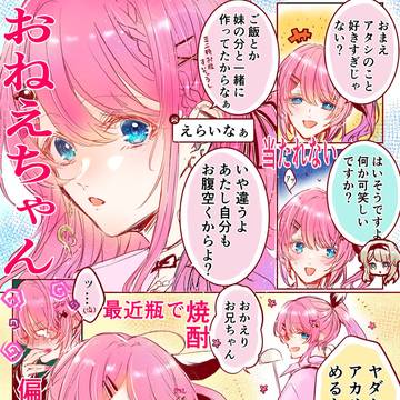 好きなにじさんじまとめ1