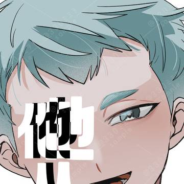 アポロ本サンプル