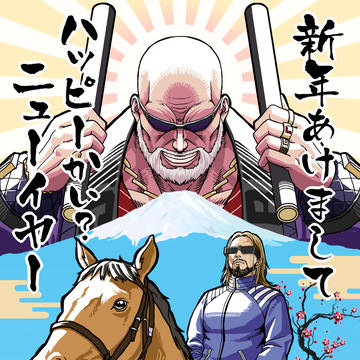 2026年馬ホース