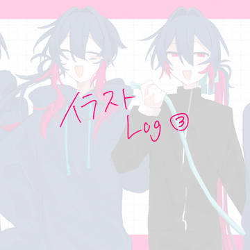 イラストlog③