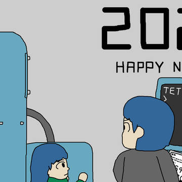 2026の装置