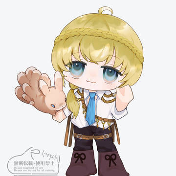 うさぎくん