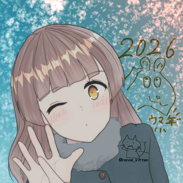 2026hny