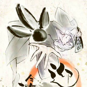 あけましておめでとうございます