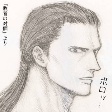「週刊 赤髪海賊団」挿絵まとめ