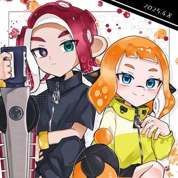 マイイカ ツイログ①