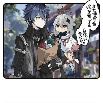 んず