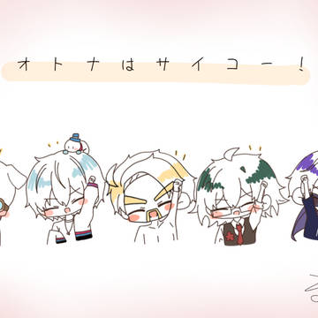 FAまとめ
