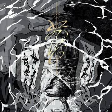 【1/25 PEAKS!!11】新刊サンプル【空三】