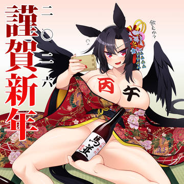 🐴馬脚を露す🎍