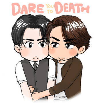 DARE YOU TO DEATH