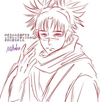 脹相