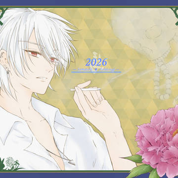 2026 左馬刻
