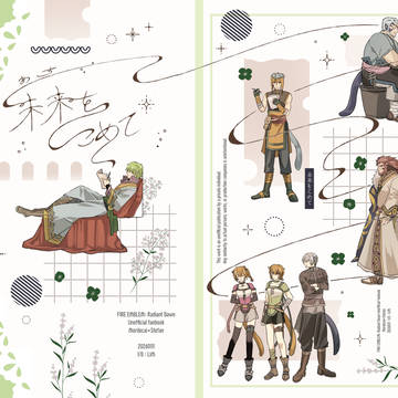 【1/11超刻印の誇り2026冬】テリウス漫画本サンプル