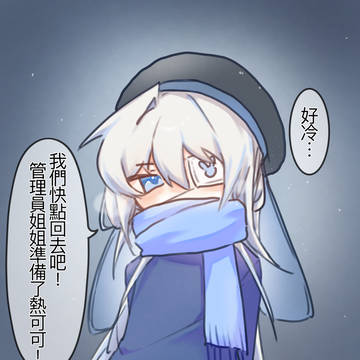 ❄️