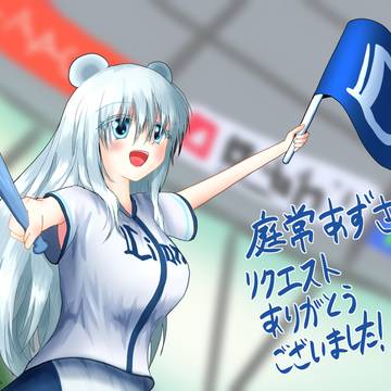 Skebご依頼作品