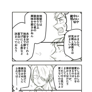 霹靂を告ぐ4