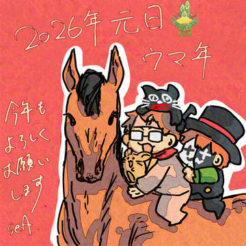 描き初め
