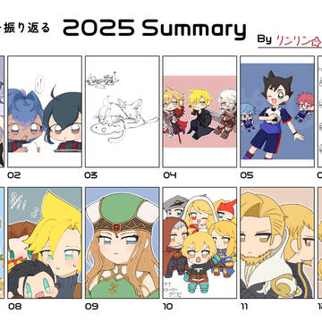 2025