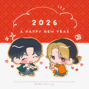 2026！
