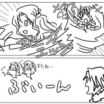 まわるオペオムまんが
