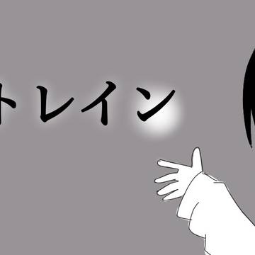 部活のイラスト