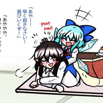 年末のとか冬のとか。
