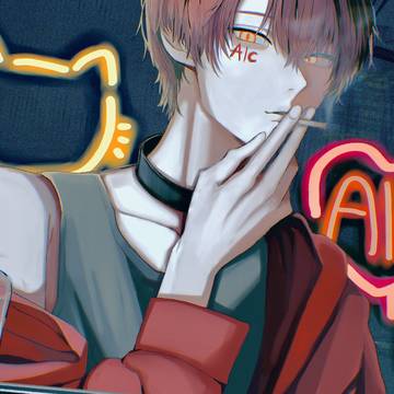 愚図愚図　Alc