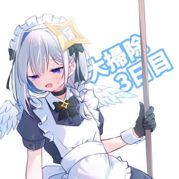 メイドたそ