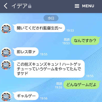 日常〜少しの恐怖を添えて〜