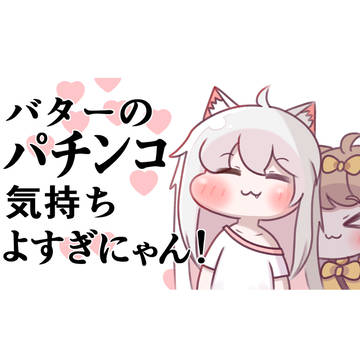 53位