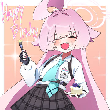 ホシノ 誕生日